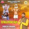 About Jo Niva Hoke Aye Song